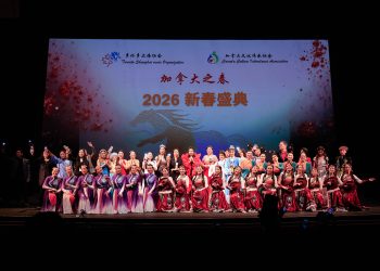 2026新春盛典“加拿大之春”综艺晚会圆满成功