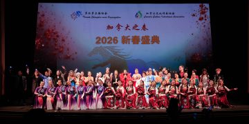 2026新春盛典“加拿大之春”综艺晚会圆满成功