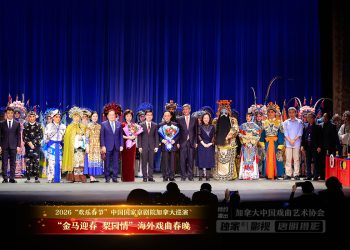 ”火爆空前！国家京剧院“2026“金马迎春 梨园情”海外戏曲春晚