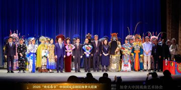 ”火爆空前！国家京剧院“2026“金马迎春 梨园情”海外戏曲春晚