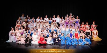 唯愿教育2026年度舞蹈汇报演出圆满落幕