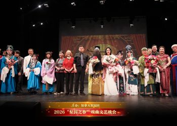 加拿大梨园社“梨园之春”戏曲文艺晚会