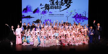 “莲香逐梦 舞韵韶华”莲韵舞蹈2026汇演