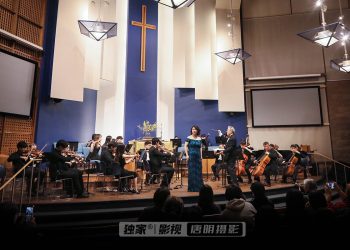 2026 春季《新人新曲音乐会》隆重举行