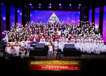 蔓玲舞蹈&Soul Attention“以舞为名”给母亲节最暖心的问候（三）