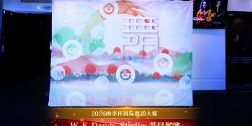 W.E Dance Studio桃李杯大赛2026节目展演