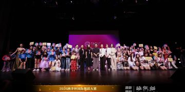 2026桃李杯国际舞蹈大赛”多伦多赛区半决赛颁奖典礼“