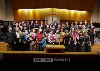 2026年音乐与表演艺术节庆祝音乐会圆满成功