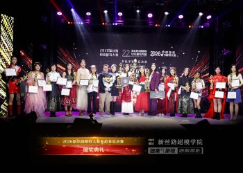 2026新丝路模特赛事多伦多赛区总决赛青少年组赛事