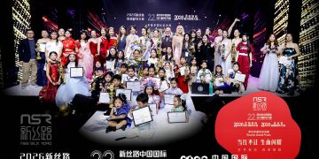 2026新丝路模特赛事多伦多赛区总决赛儿童组赛事