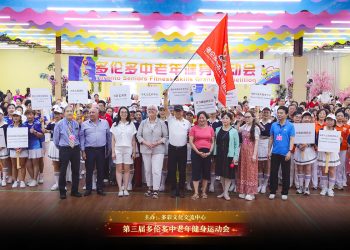 2026多伦多第三届中老年健身运动会隆重举行