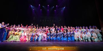 2026多伦多华星艺术团第十八届“夏夜舞动民族风”晚会