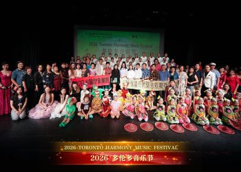 2026 Toronto Harmony Music Festival Concludes Successfully