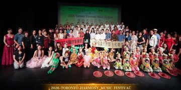 2026 Toronto Harmony Music Festival Concludes Successfully
