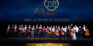 中国交响乐团建团70周年加拿大巡演  多伦多站精彩启幕