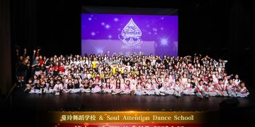金秋舞台，闪耀成长｜第十三届“收获金秋”舞蹈专场演出圆满落幕