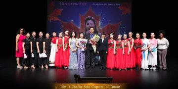“二十年家园枫情 圆梦精彩人生”李玉玲慈善个人演唱会圆满举行！