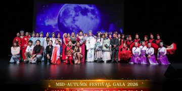 “越韵尚品”第五届中秋戏曲歌舞晚会圆满落幕