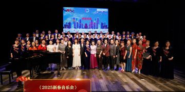多伦多天舒艺术团“2025新春音乐会”圆满成功